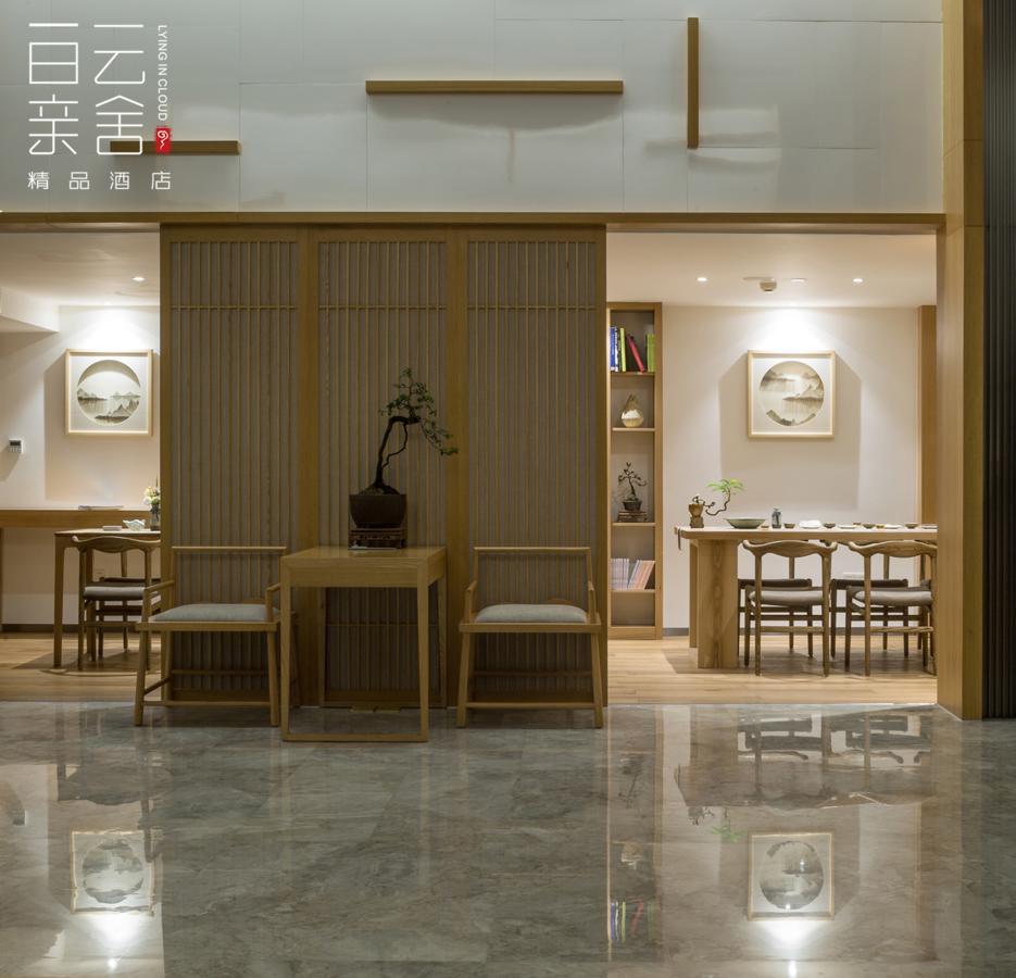 מלון צ'ונגקינג Bai Yun Qin She Boutique מראה חיצוני תמונה