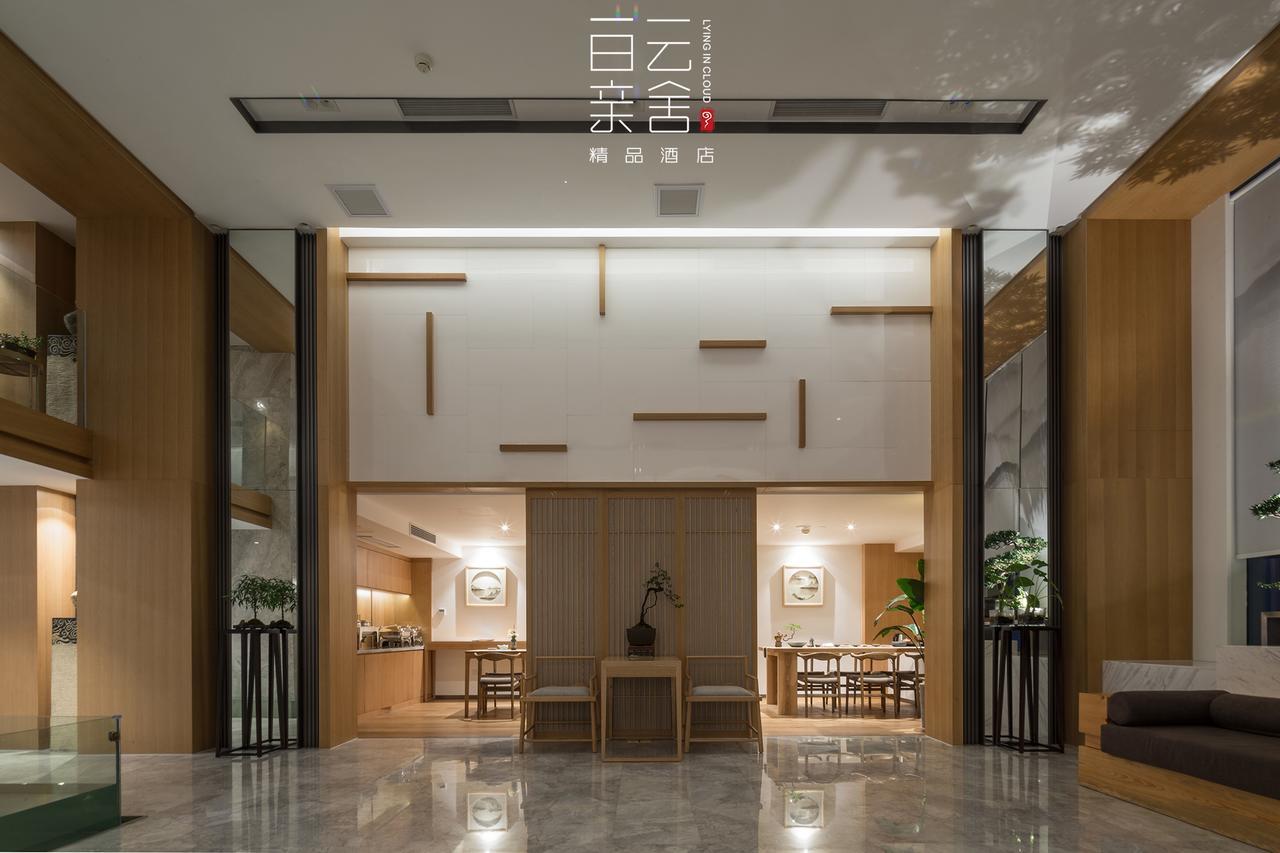 מלון צ'ונגקינג Bai Yun Qin She Boutique מראה חיצוני תמונה
