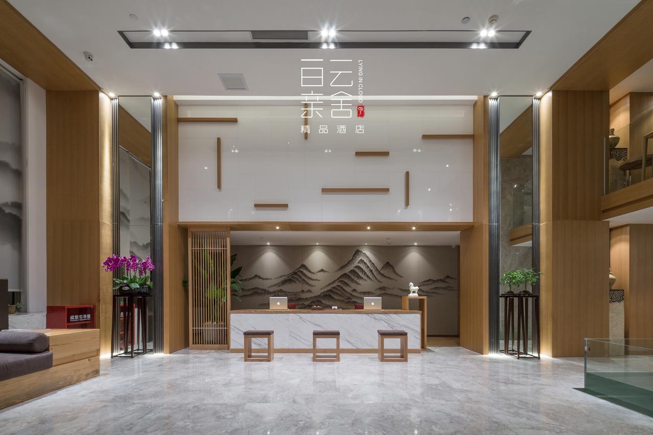 מלון צ'ונגקינג Bai Yun Qin She Boutique מראה חיצוני תמונה